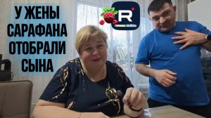 Ольга Уралочка live _У жены Сарафана отобрали сына _Обзор _Уралочка обзоры