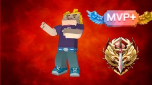 КАК БЫСТРО ПОБЕЖДАТЬ ЧИТЕРОВ И ФАРМИТЬ ЗВЁЗДЫ В BedWars! Blockman Go BedWars