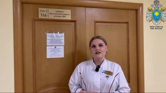 Как возвращают здоровье?  Экскурсия по 3 этажу санаторно-реабилитационного центра МЧС России.