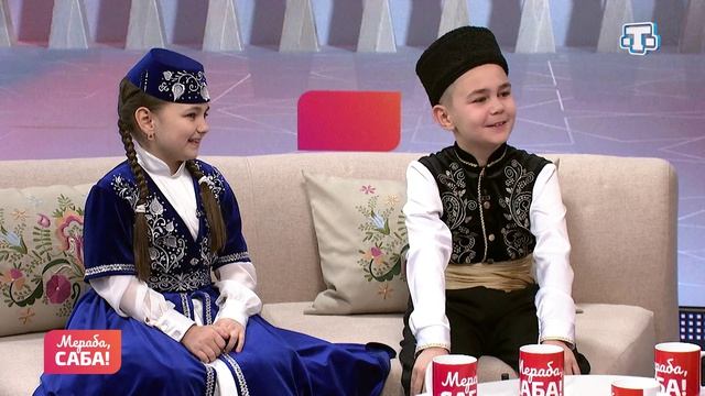 Гости «Мераба, Саба!». Имран Удабаши, Айлин Удабаши. Выпуск от 09.04.2026