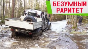 НОВЫЕ ТАК СМОГУТ?! Лютый Грузовик  BIGFOOT! УАЗ, JEEP,  SsangYong, Тагаз. Бездорожье