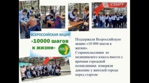 Визитка команды  школы №10 г. Арсеньев.mp4