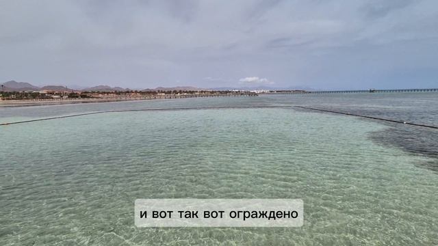 Самый длинный пирс и самый красивый риф.