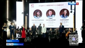 Лучших металлургов из разных регионов России наградили в Выксе