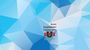 готовим пиццу