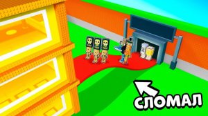 УКРАДИ БРЕЙНРОТ НО Я Сломал АДМИН Ивент и Получил ЭТО в Steal a Brainrot ! Roblox