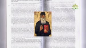 Евангелие 10 апреля. Боже Мой, Боже Мой! для чего Ты Меня оставил?