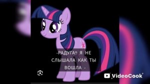 РЕЗОНАНС МАГИИ: МОЙ ФАНФИК ПО МОЙ МАЛЕНЬКИЙ ПОНИ 1-ЧАСТЬ.