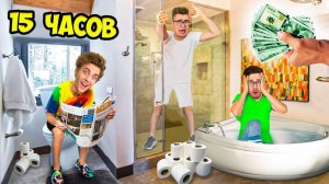 Кто Последний Покинет ВАННУ Получит 1000$ Челлендж !   А4