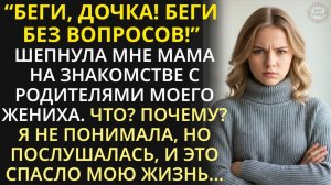 Истории из жизни| Через мой труп - мама захлопнула дверь |Аудио рассказы|Жизненные истории