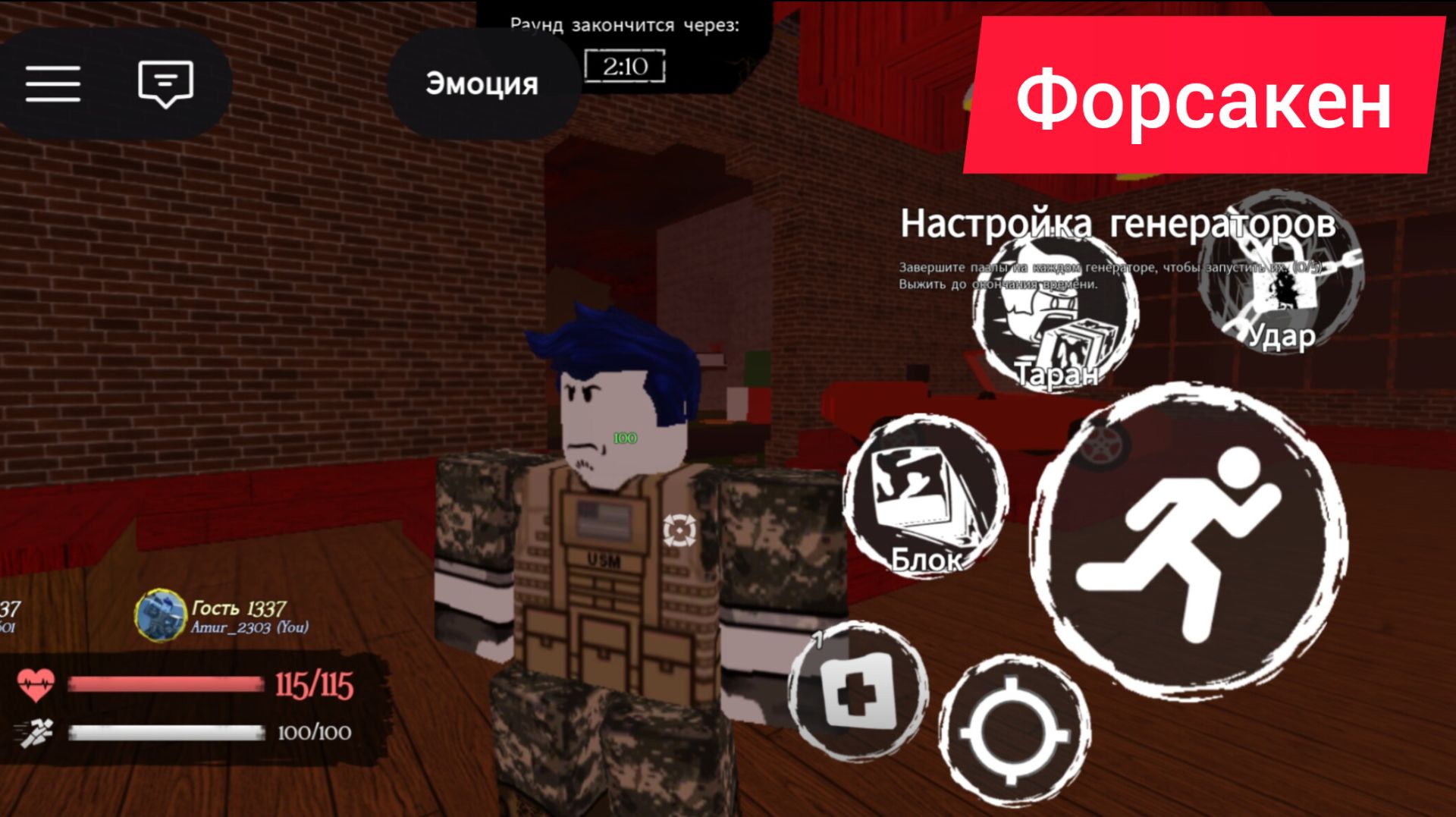 Играю с другом в форсакен 🔥🔥🔥