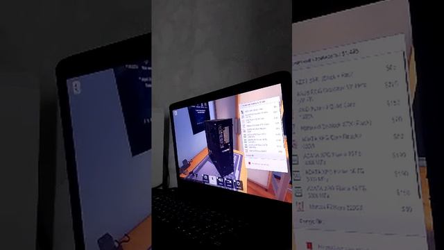 играю
