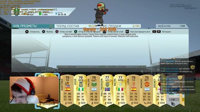 Мэддисон, новогодний стрим (The, Hunter, Max Payne, GTA с Хованским)