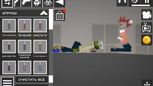 обычный день в мелон плиграут часть 2