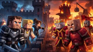 Осада замка: битва королей в Майнкрафт