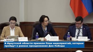 Новости_08.04.2026