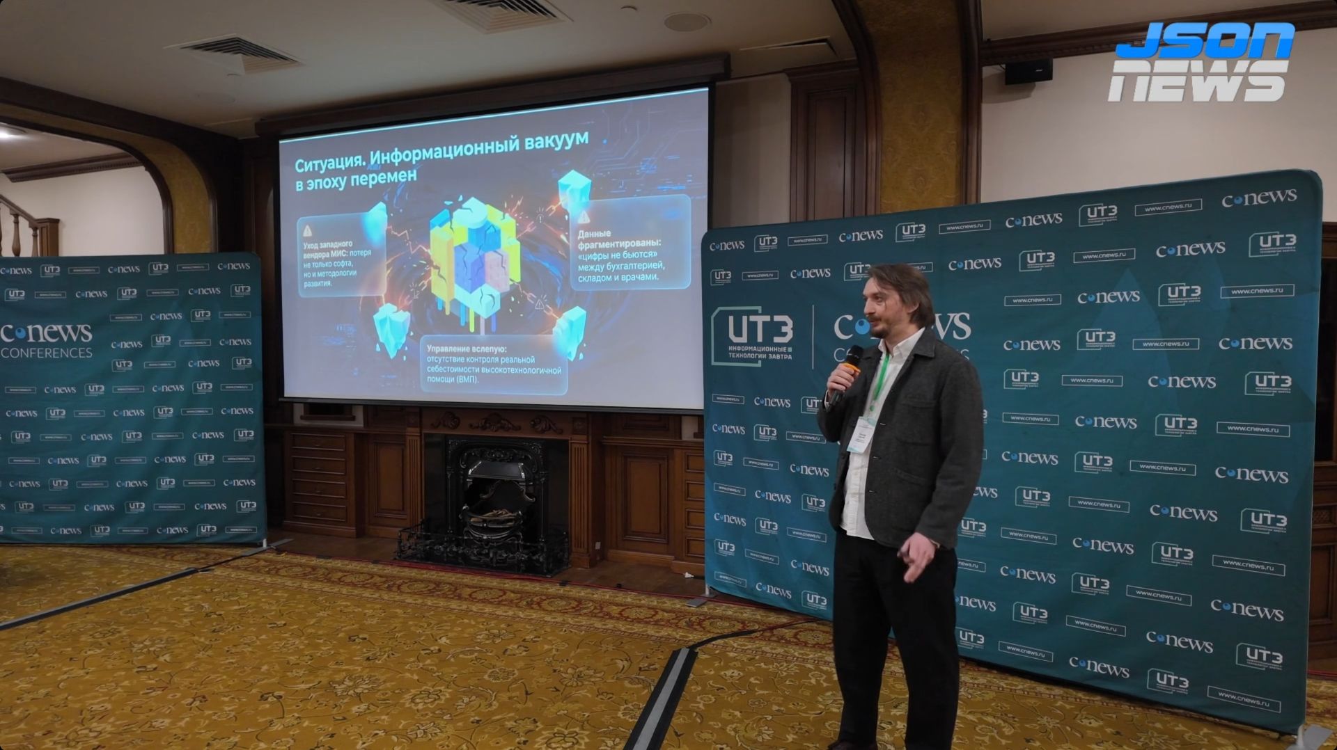 ERP в государственном здравоохранении: от учета затрат к управлению ресурсами