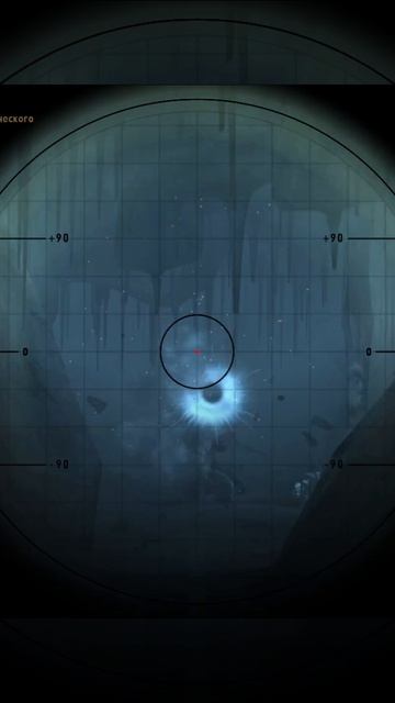 Смертокогти -6