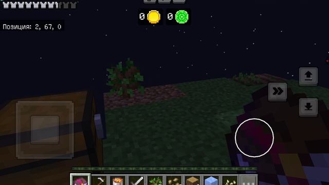Играю в Minecraft на серверах