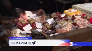 Нижегородцев приглашают на Пасхальную ярмарку