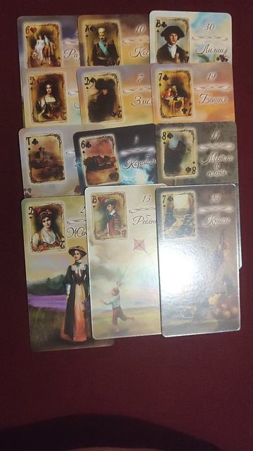 ЧТО ОН ПОНЯЛ ДЛЯ СЕБЯ О ВАС НА СЕГОДНЯШНИЙ ДЕНЬ