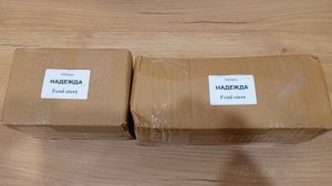 Пришла посылка ,что внутри?? Завтра заценим