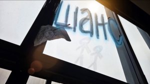 ШАНС [короткометражка]