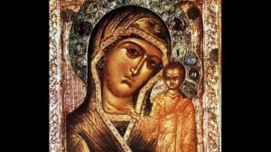 Богородица