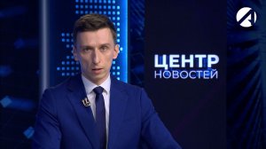 Центр новостей. Вечерний выпуск | 7 апреля 2026