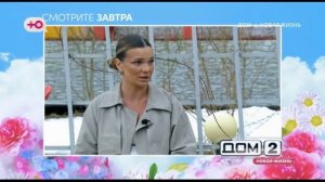 Анонс на 09.04.2026