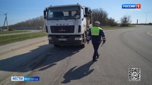 В Белгородской области проходит акция "Чистый город"