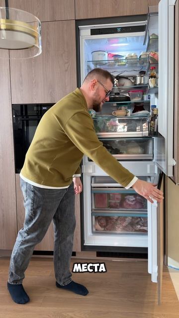 Лучший встроенный холодильник -  это большой встроенный холодильник