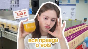 300 РУБЛЕЙ: может ли КОСМЕТИКА быть дешевой?