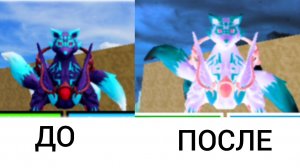 Баунти Хант С ИВНЕРСИЕЙ ЦВЕТОВ