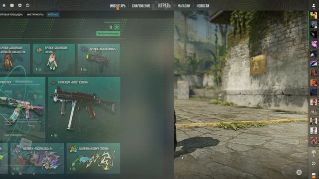 Ограбил Габена!!!! Изи открыл 50 операций Спорт и досуг!!!