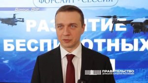 Вице-премьер Владимир Ежиков обсудил с научным сообществом перспективы развития беспилотных систем