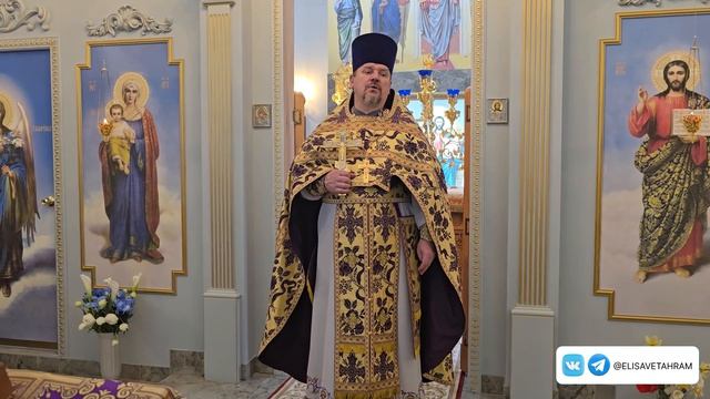 Великий четверг 9 апреля 2026