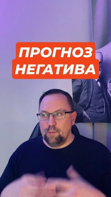 Страх будущего и страх неопределенности #страхбудущего #страхнеизвестности #страхнеопределенности #т