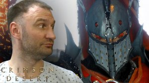 КАССИЙ МОРТЕН🎮Crimson Desert #40