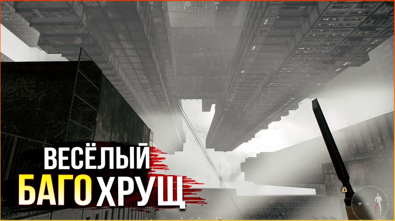 ЛЮТЕЙШИЙ РАССАДНИК БАГОВ :D • Active Matter • PvP моменты