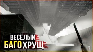ЛЮТЕЙШИЙ РАССАДНИК БАГОВ :D • Active Matter • PvP моменты
