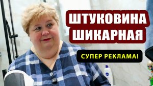 ОйЯ УРЖАлочка drive | СУПЕР реклама ШИКАРНОЙ штуки! #смех #юмор #обзор