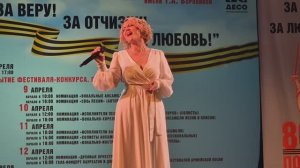 Песня Белый танец Анна Кузнецова Фестиваль-конкурс армейской песни в Сочи