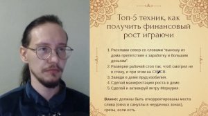 Научные обоснования Васту и заработок на гармонизации дома