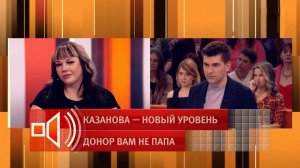 "Профессиональный донор" - в "Пусть говорят" рассказали о плодовитом брачном аферисте