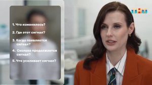 Наше тело всегда сигнализирует о проблемах - подробнее в сюжете