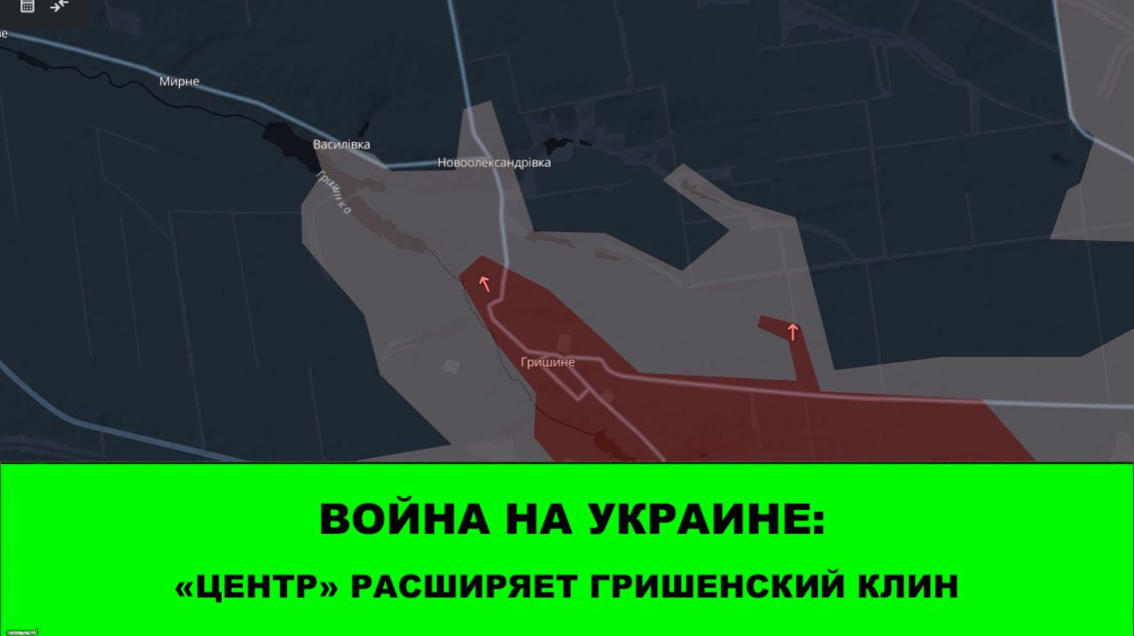 09.04 Война на Украине: 