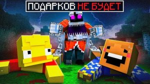 🍿 ✅ ЮТУБЕРЫ Вели Себя ПЛОХО в ЭТОМ ГОДУ! Райм стал МАНЬЯКОМ в Майнкрафт!