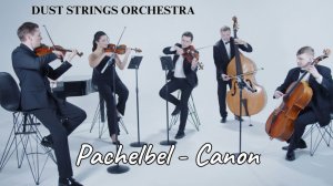 Johann Pachelbel - Canon - DUST STRINGS Orchestra