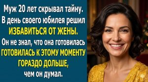 Истории из жизни   «Предатель за праздничным столом» Слушать житейские истории. Слушать рассказы